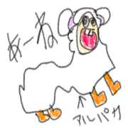 だれやねん