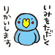 こふうないんこ