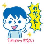 アホでおバカな可愛い男子。育児中のママへ