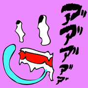 くもくも、一生懸命。