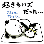 パン田ママの日常