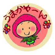 福岡(日本の九州地方)のこまめっちょ　No.2