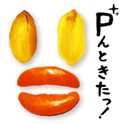 カキッP!