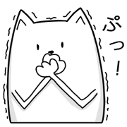 猫のようなナニか