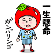 就職戦線　フレッシュマン