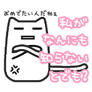 女子ネコ 彼女バージョン