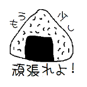 使いどころが難しすぎるスタンプ集１