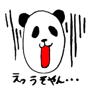 関西弁パンダのゆるい日常