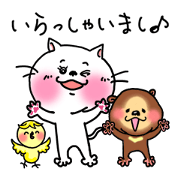 ニャーチ挨拶日常会話 ねこ・くま・ひよこ