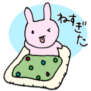 うさぎの休日（家）
