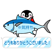 仕事で使えるペンギンスタンプ(敬語ver)