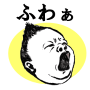 赤子のこころ
