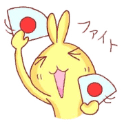 ネピコの森うさぎ