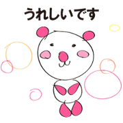 ザツイヌ