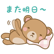 寝落ちクマ