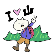 山を楽しむくまねこスタンプ