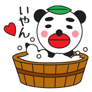 ふとまゆたらこパンダの日常