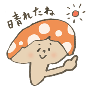 キノちゃんのことばスタンプ