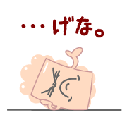 もっちゃん