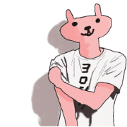 シャツを着た兎さん