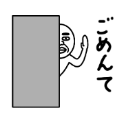 ごめんねおじさん