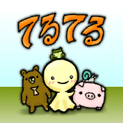 黄色いてるてる