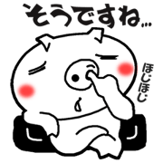 仲間にいれて