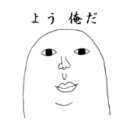 ハンプティさん