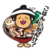 富山大好きお富ちゃん2