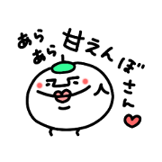 白い小人たち