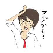 まきびし家の日常