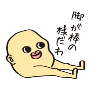 だるまちゃんスタンプ