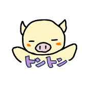 ぶたの子トントン
