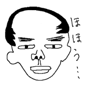 隣のハゲ男(はげお)くん