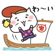 ネコ福神。にゃぁーず。