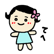 フツーに使える花ちゃん