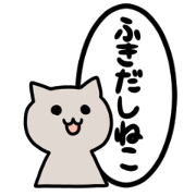 The Speech balloon and cats