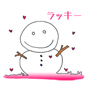 雪だるまの1日