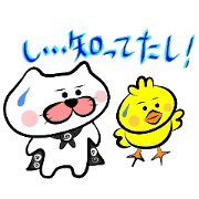 松吉とチャッピー２