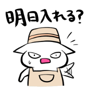 店長とアルバイトのスタンプ
