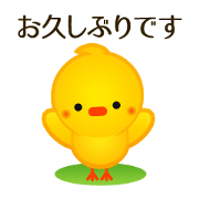 動物キャラクターで敬語・丁寧語