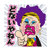 ザ 大阪おばちゃんシスターズ