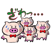 ブタ君のオノマトペ!