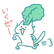 ねこだいこん