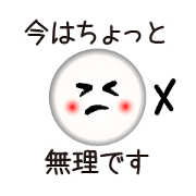 筆顔スタンプ