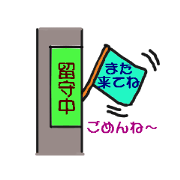denchusan