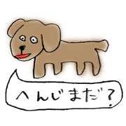 色んな下手くそスタンプ
