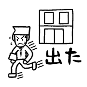 忙しい時の二文字コミュ