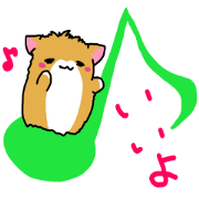 ハムちゃんズ