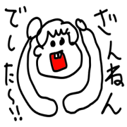 てきとうかよ
